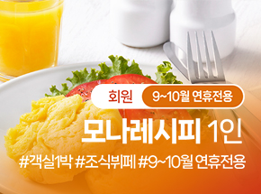 패키지 상품 이미지