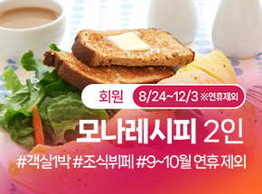 패키지 상품 이미지