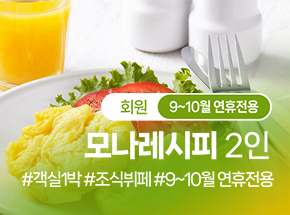 패키지 상품 이미지