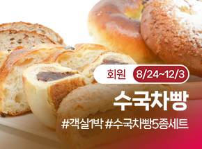 패키지 상품 이미지