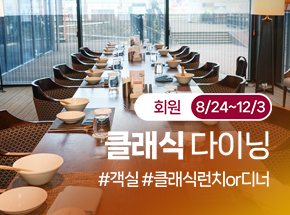 패키지 상품 이미지