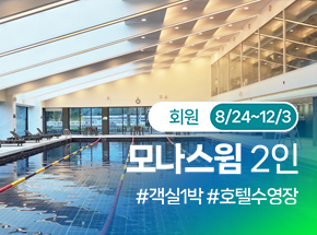 패키지 상품 이미지