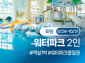 패키지 상품 이미지
