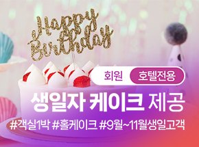 패키지 상품 이미지