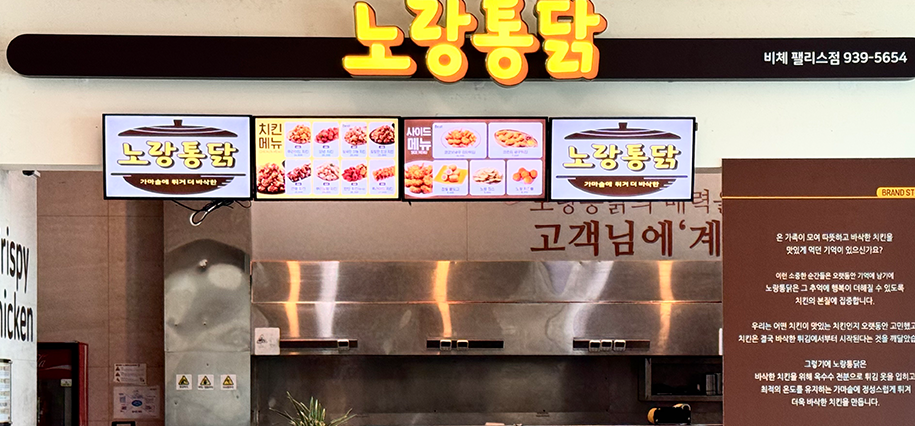노랑통닭 이미지