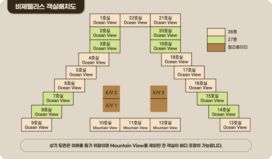 비체팰리스 객실 배치도 이미지