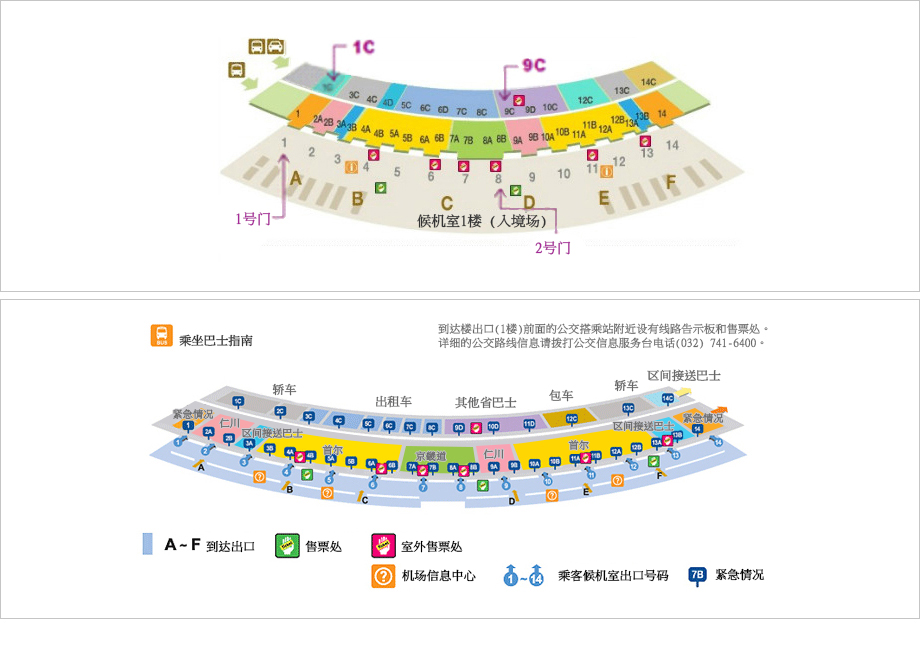 Icheon Airport transfortation guide map