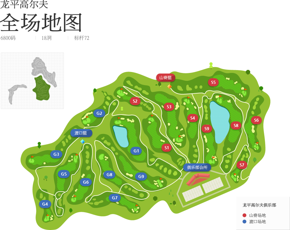 Yongpyong Golf Club Full Course Map - 6,800 YARD, 18 HOLE, PAR 72