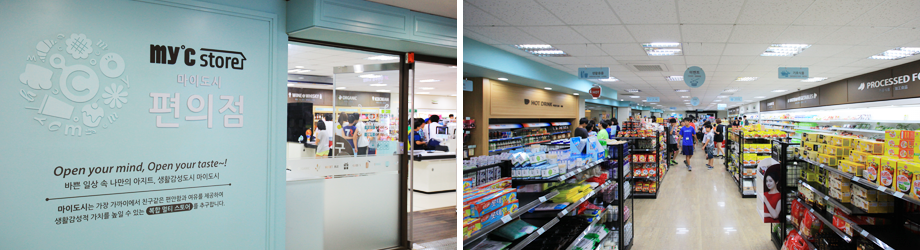 Image of convenience store