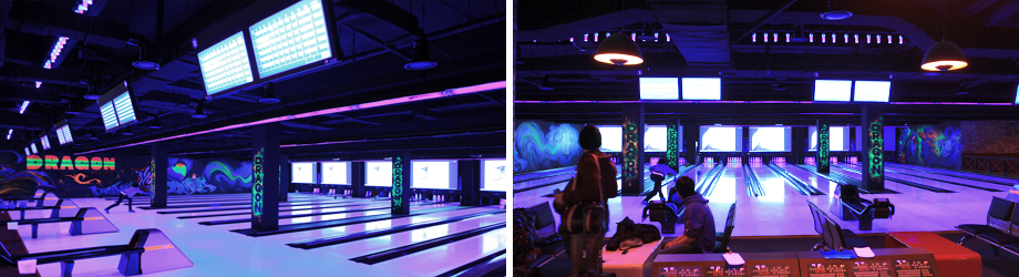Image of Bowling Alley