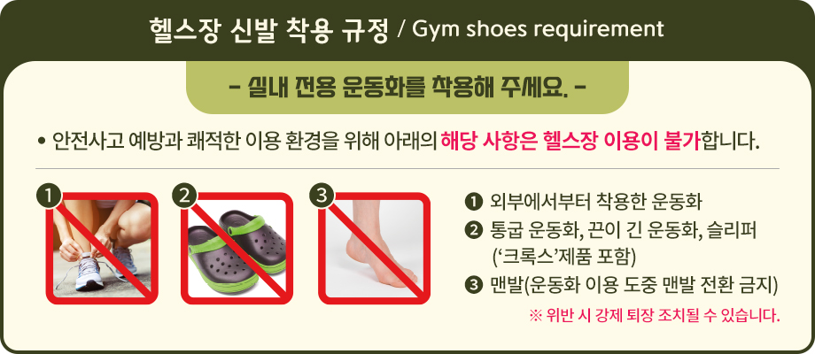 유의사항안내 사진
