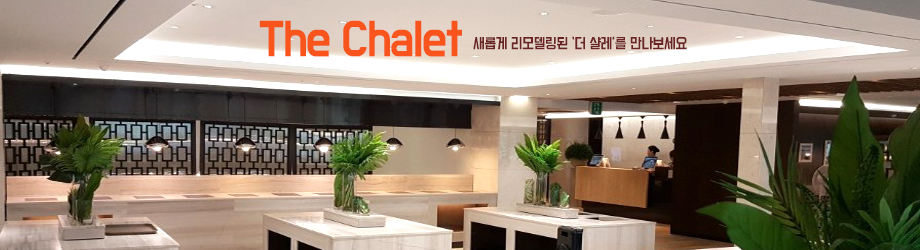 도라지 매장 사진