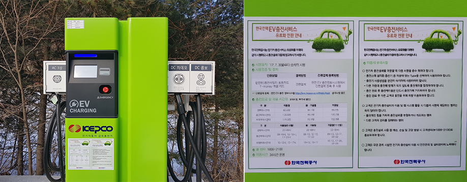 대관령IC에서 용평리조트 상세 약도