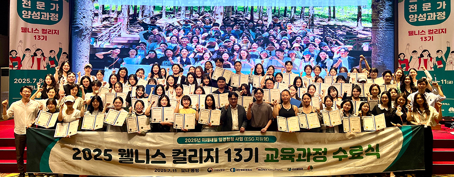 미취업청년 직무교육