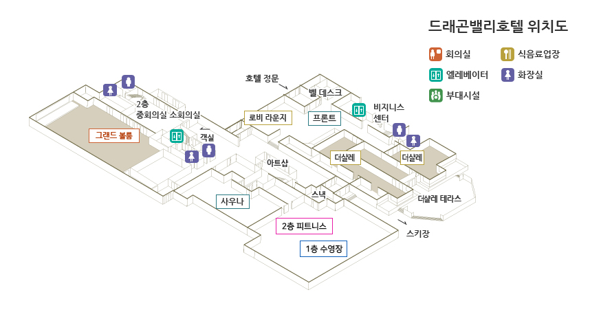 드래곤밸리호텔 위치도