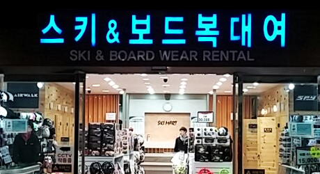 Image of Clothing Rental