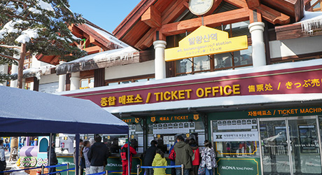 Image of Purchase of Gondola Tickets