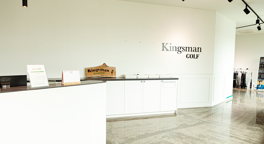 킹스맨 스크린 골프 이미지