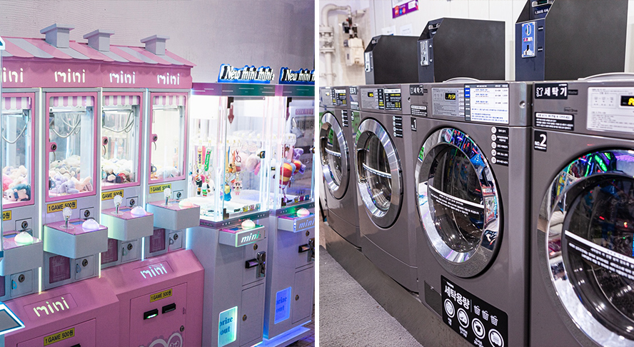 코인세탁실 & 오락실 이미지