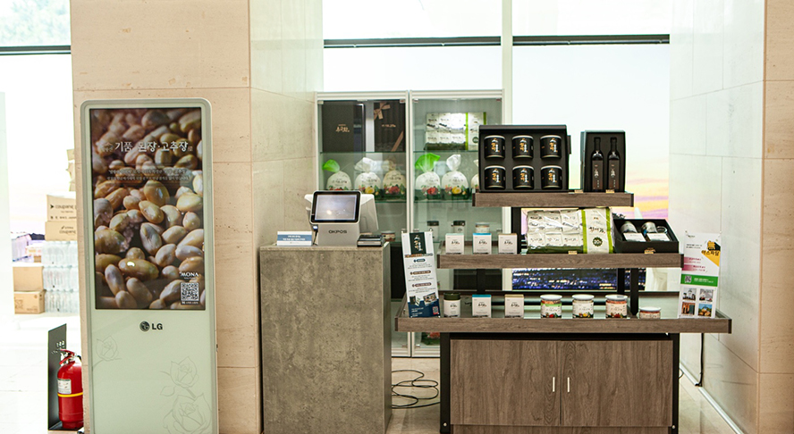 모나 용평 웰라이프 상품관 이미지