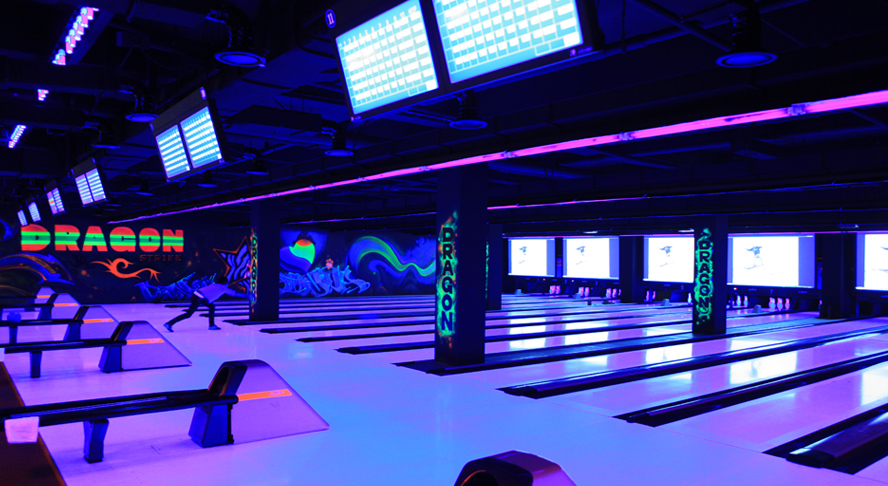 볼링장 전경 이미지