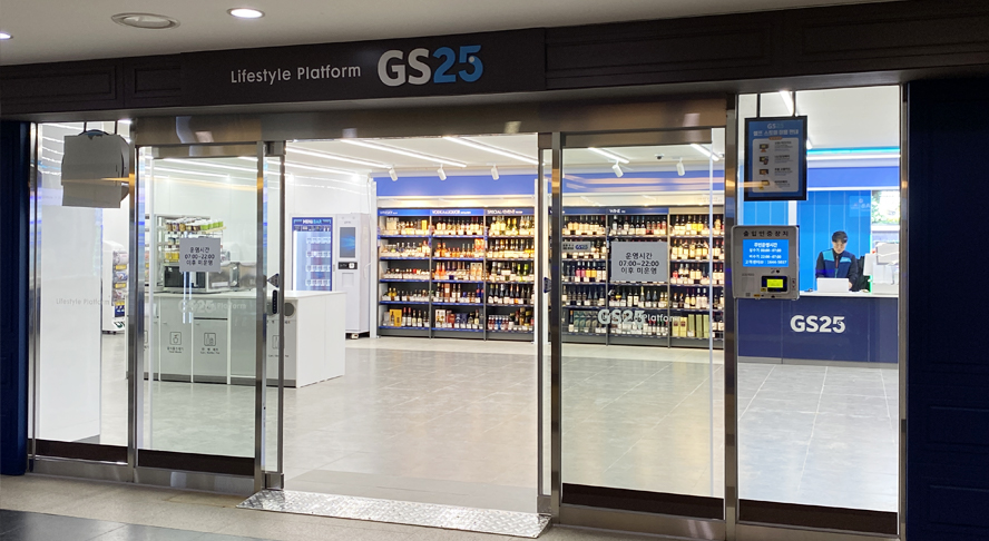 타워 마이도시 편의점 전경 이미지