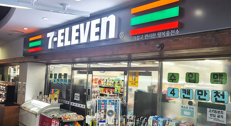 세븐일레븐 편의점 전경 이미지