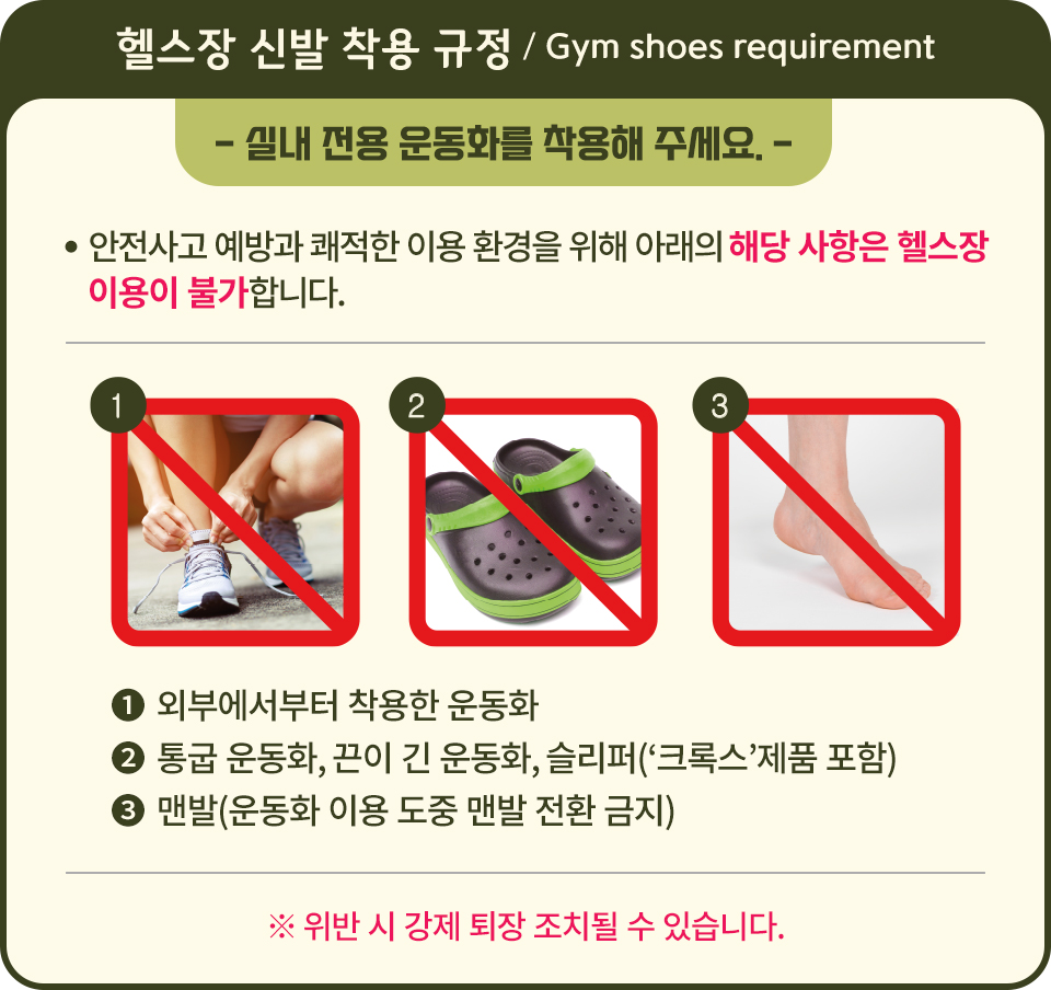 피트니스 전경 이미지