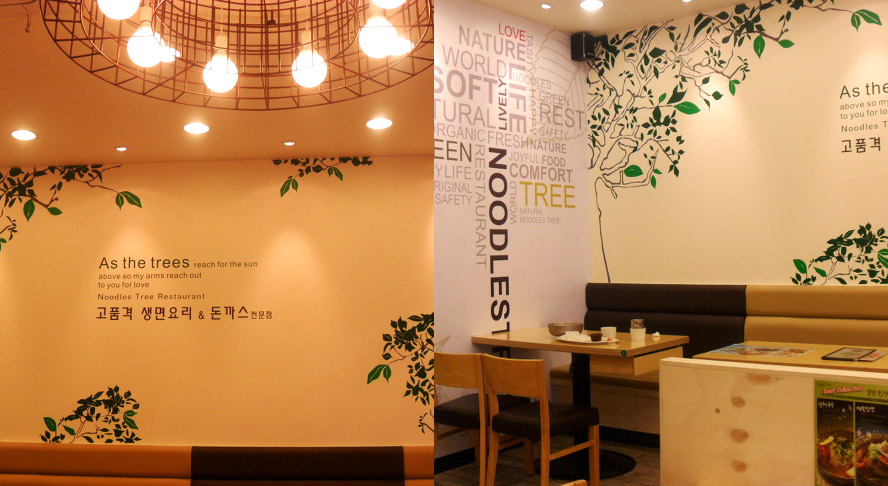 국수나무 전경 이미지