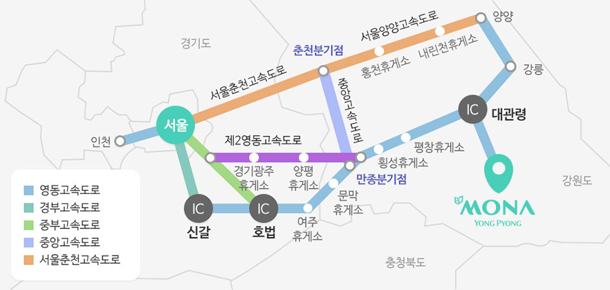 고속도로로 오는길 이미지