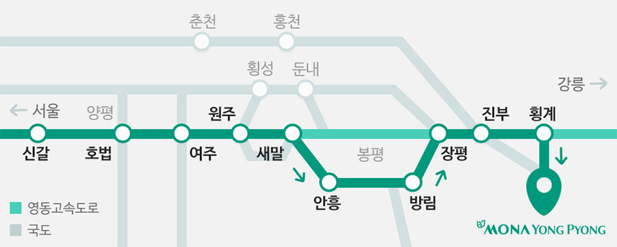 과감히 우회 오는길 이미지