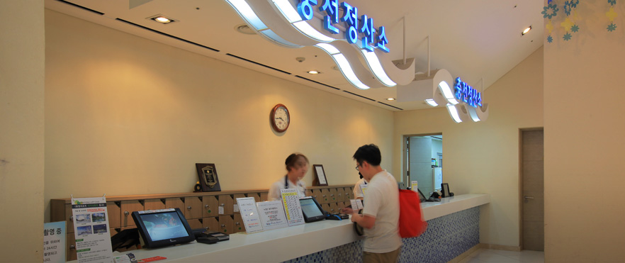 충전/정산소 사진