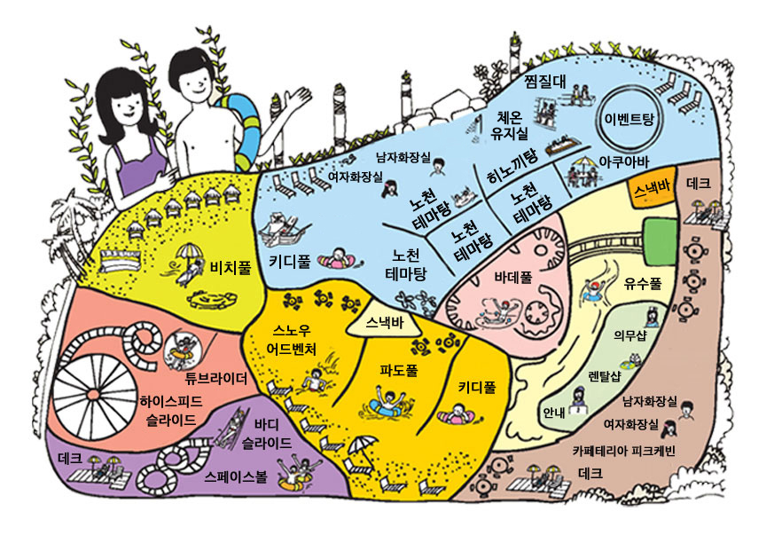 물놀이존 지도