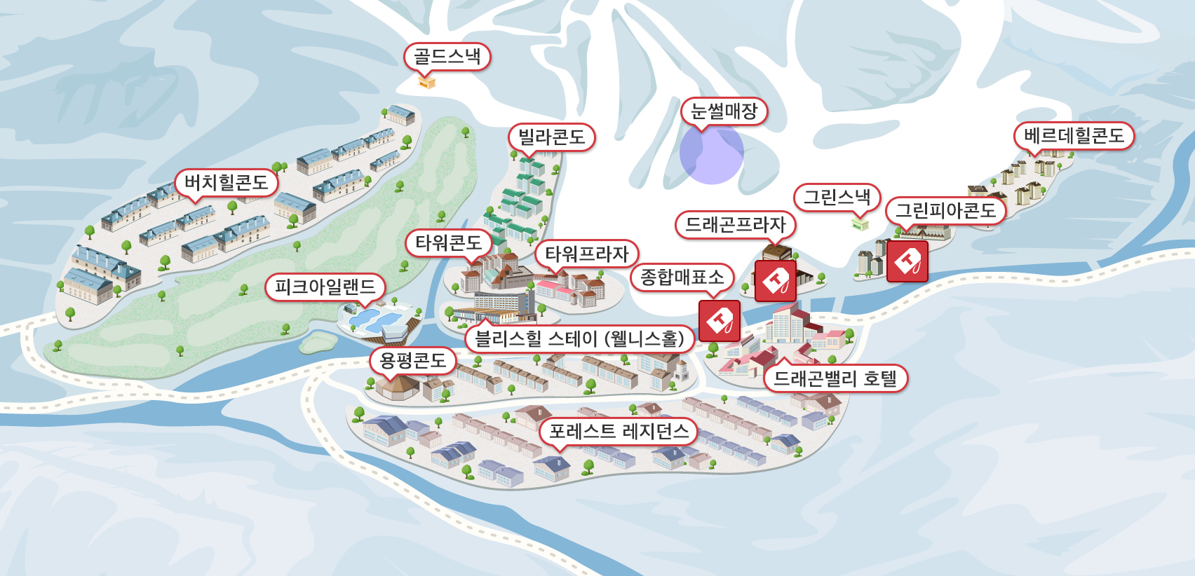 티켓판매 슬로프 이미지