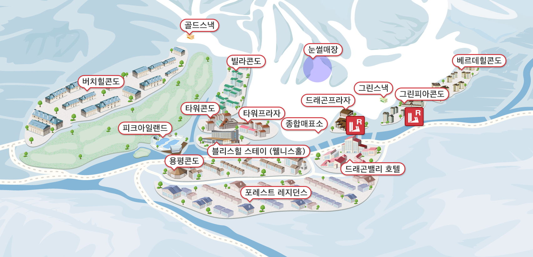 렌탈 슬로프 이미지