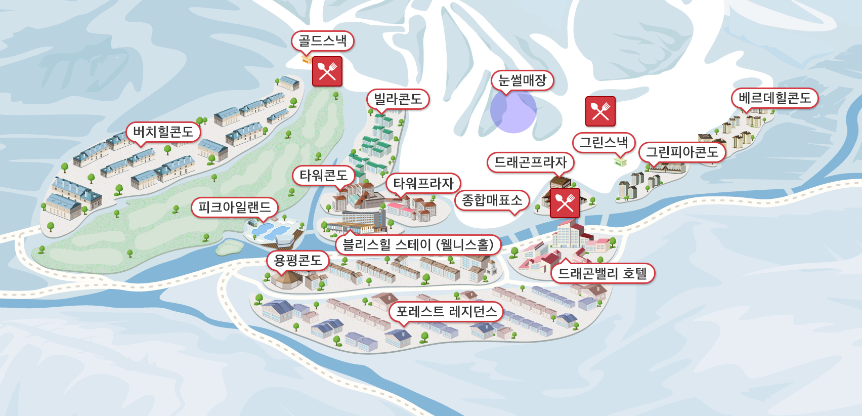 레스토랑 슬로프 이미지