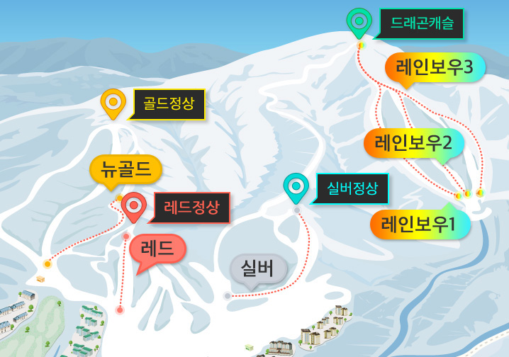 최상급 슬로프 이미지