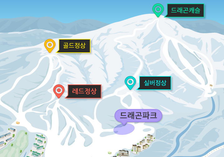 익스트림 슬로프 이미지